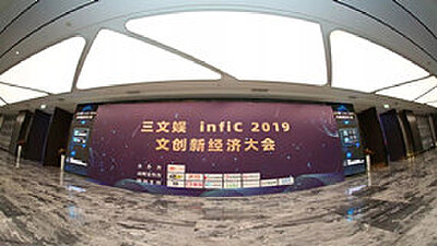 千亿国漫大市场，樱花动漫的产业化之道